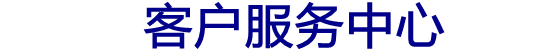 万家乐热水器